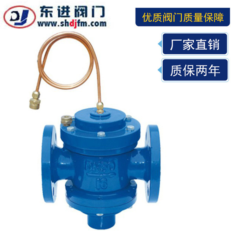 Pressure differential adjustable balance valve ZY47F adjustable pressure differential control valve