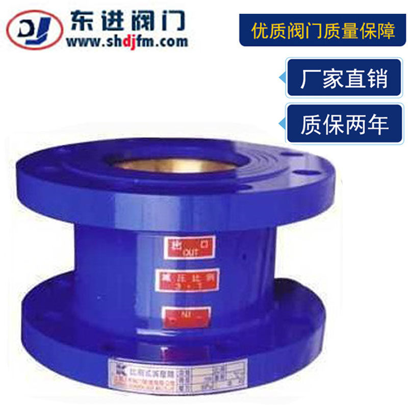 Proportional pressure reducing valve iron shell copper core fixed proportional pressure reducing valve Y43X-16 copper core proportional pressure reducing valve