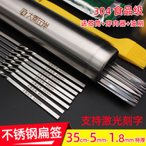 304 stainless steel barbecue skewers 35cm thickened flat mutton skewers chicken wings outdoor tools food grade pure steel skewers