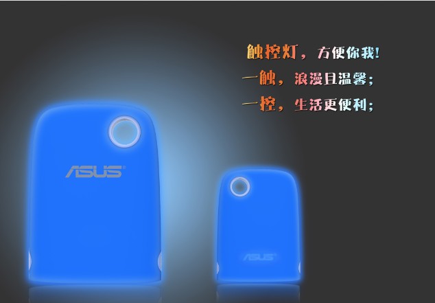 Lampe USB - Ref 374586 Image 6