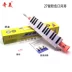 Chính hãng Chi Mei thương hiệu đàn piano 27 phím giai điệu dạy học cho người mới bắt đầu chơi nhạc cụ trẻ em màu xanh hồng - Nhạc cụ phương Tây kèn sona Nhạc cụ phương Tây