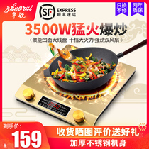 Concave induction cooker 3500W high-power household multi-function fierce hot cooking all-in-one hot pot battery stove