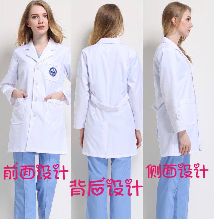 Tenue infirmière - Ref 1857060 Image 14