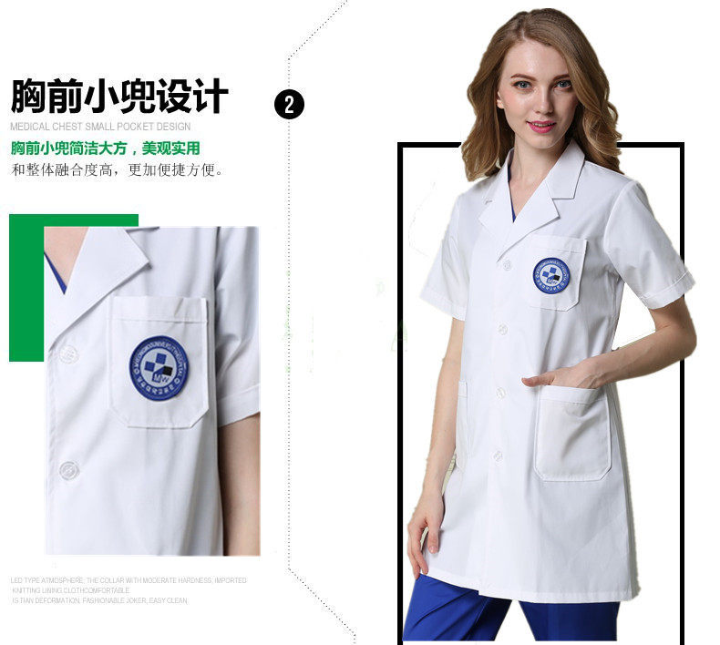 Tenue infirmière - Ref 1857060 Image 12