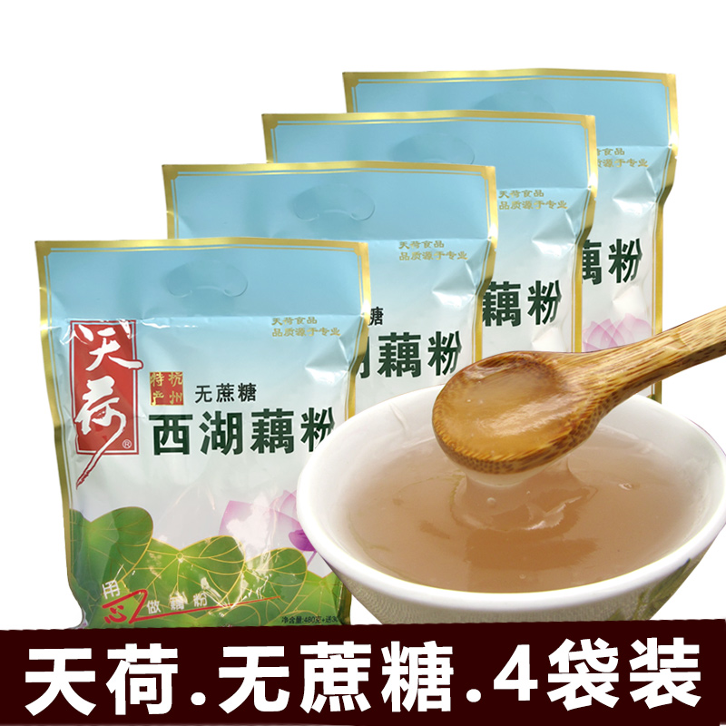Tianho No Cane Sugar West Lake Lotus Root Powder Hangzhou Special Production No Sugar Instant Grain Pure Lotus Root Powder Spoon Breakfast 480g * 4 bags