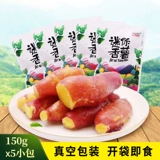 Fuchun Dragon Mini сладкий картофель сладкий картофель Специальные ингредиенты сладкий картофель, приготовленная на картофель
