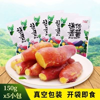 Fuchun Dragon Mini сладкий картофель сладкий картофель Специальные ингредиенты сладкий картофель, приготовленная на картофель