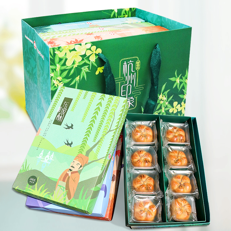 Zhejiang Hangzhou Terme Pastry Refreshment Companion Gift Box Crab Yellow Cake East Slope Crisp Osmanthus Cake Lotus Root Crisp and Gift Bag