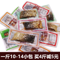 Fish Fragrant Ju Grandmas Drunken Fish Bulk 500g Shaoxing specialty casual seafood snacks ready-to-eat fish pieces