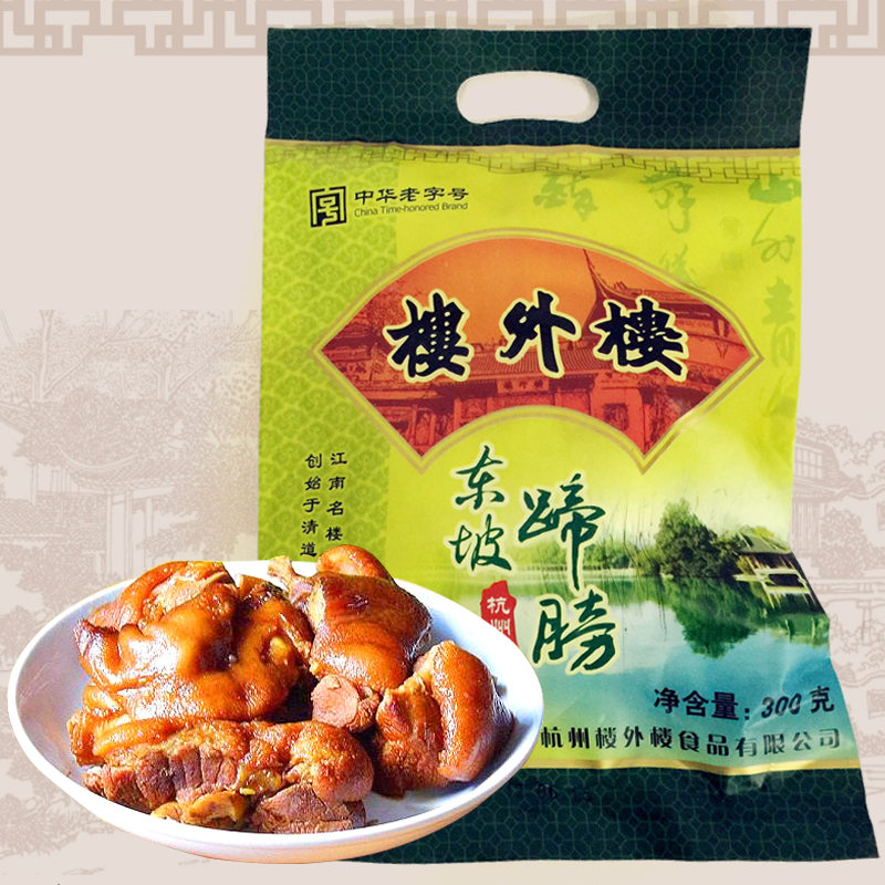 Hangzhou specialty sauce pork trotter braised elbow pork cooked shoe Bang vacuum packing 300g