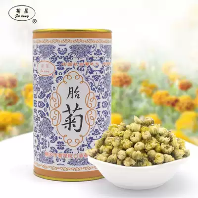 Zhejiang Tongxiang specialty chrysanthemum star chrysanthemum 60g canned Hangzhou white chrysanthemum bud chrysanthemum tea leaves herbal tea new flower