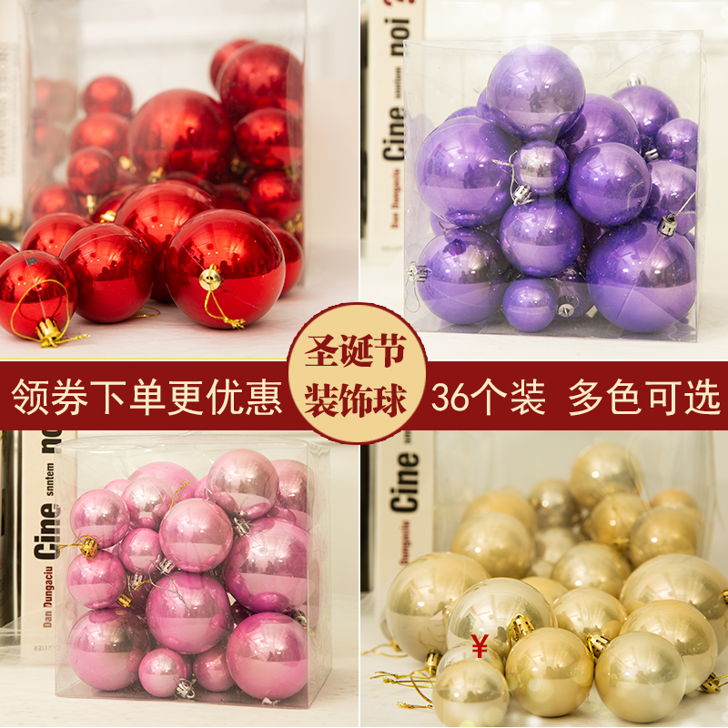 Christmas creative macaron color Christmas ball light ball 6-8cm36 boxed ball pendant Christmas tree decoration ball