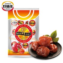 Haoweijia Yingzi plum dried plums 160g candied Guangdong preserved fruit office snacks dormitory snacks