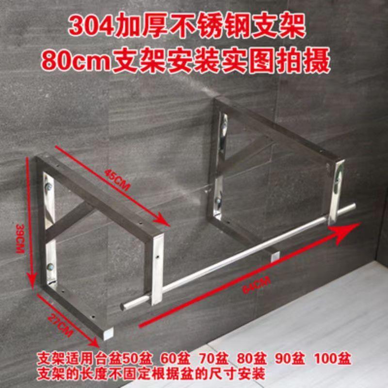 Old-Fashioned Ceramic Washbasin Washbasin Bracket Stainless Steel Bracket Tempered Glass Bathroom Bracket Shelf