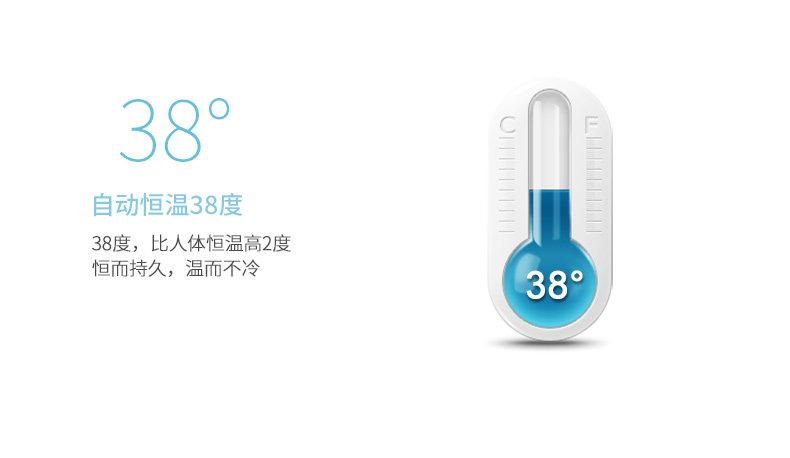 米萌 38度智能恒温鞋垫 保温时长8小时 图5