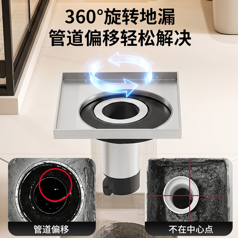 Rotating Floor Drain, Eccentric Floor Drain, Misaligned Floor Drain, Offset Floor Drain, Extension Pipe, Universal Correction Floor Drain Core, Misaligned Hose Rotating Floor Drain, Eccentric Floor Drain, Misaligned Floor Drain, Offset Floor Drain, Extension Pipe, Universal Correction Floor Drain Core, Misaligned Hose