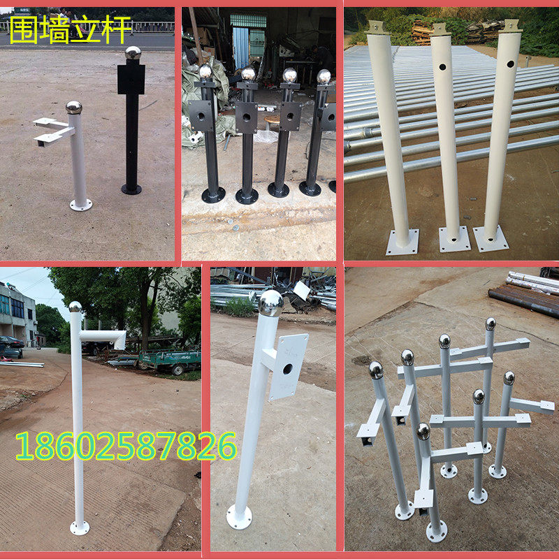 License plate monitoring column fence machine monitoring upright rod wall monitoring community stand guard stand pole camera bracket