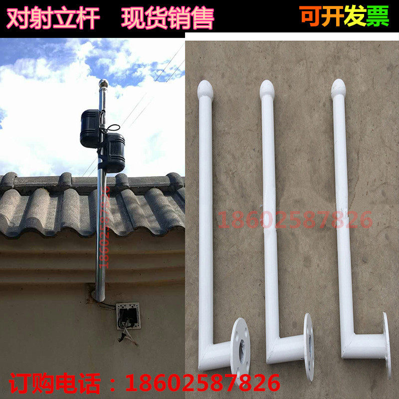 Stainless steel infrared pair shooting bracket infrared pair of projectile wall bracket infrared pair shooting monitoring 3 0 0 5 