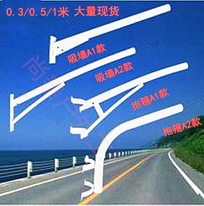 0 5 m 1 m 1 1 m 5 m 1 5 m PICK ARM STREET LAMP LEVER BRACKET WIRE ROD STREET LAMP PICK UP ARM SUCTION WALL STREET LAMP PICK UP ARM BRACKET