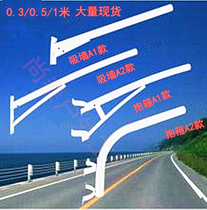 0 5 meters 1 meter 1 5 meters pick arm light pole bracket telephone pole street lamp pick arm suction Wall street lamp pick arm bracket