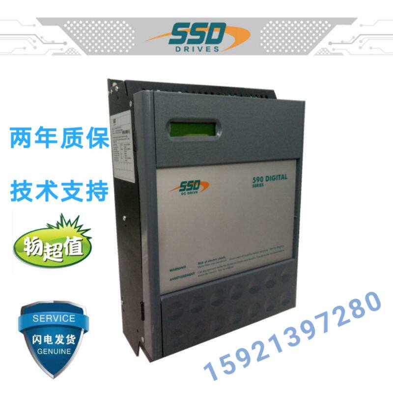 The Euroland Pike 590C DC speed regulator 591C35A110A150A380A270A500A725A830ASSD