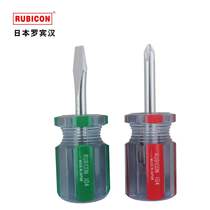 Robin Hood NO 104 Series Short Handle Magnetic Color Strip Screwdriver Slotted Phillips Screwdriver