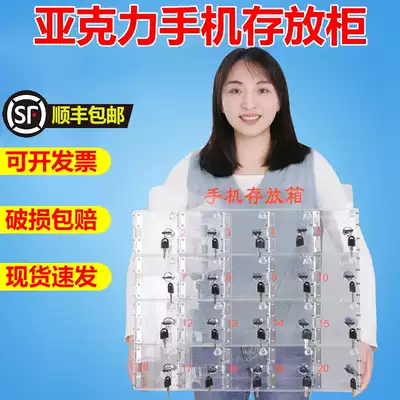 Transparent acrylic employee mobile phone storage cabinet safe deposit box storage box with lock hand cabinet storage box