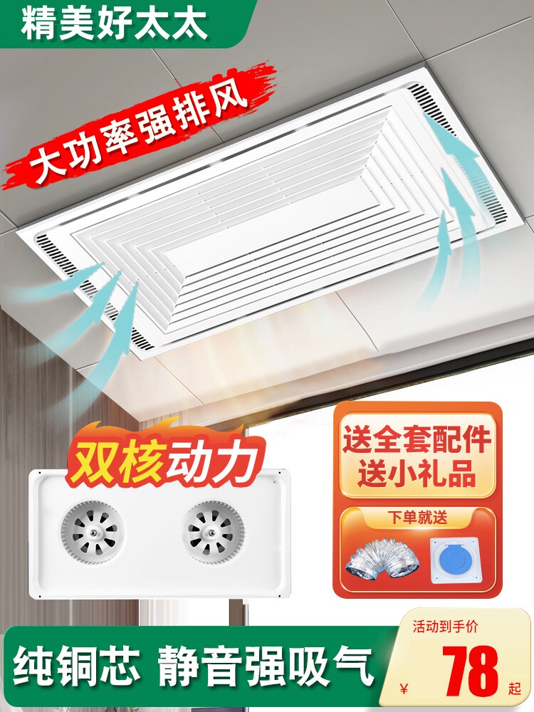 品牌吊顶电器企业店的LOGO