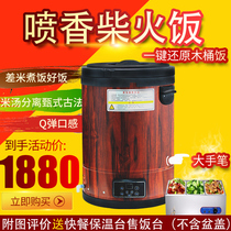 Wooden barrel rice steaming artifact Commercial rice cooker Large capacity steaming rice bucket 40 liters Hotel steaming rice steaming cabinet