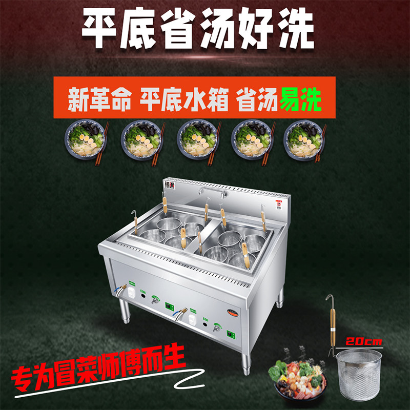 Ogiju Commercial Cooking Stove Bulls Electric Hot Water Dumplings Stove 6 Heads Cooking Noodle Pan Soup Powder Stove 9 Heads Hemp Hot Pan Cooking Noodle Stove