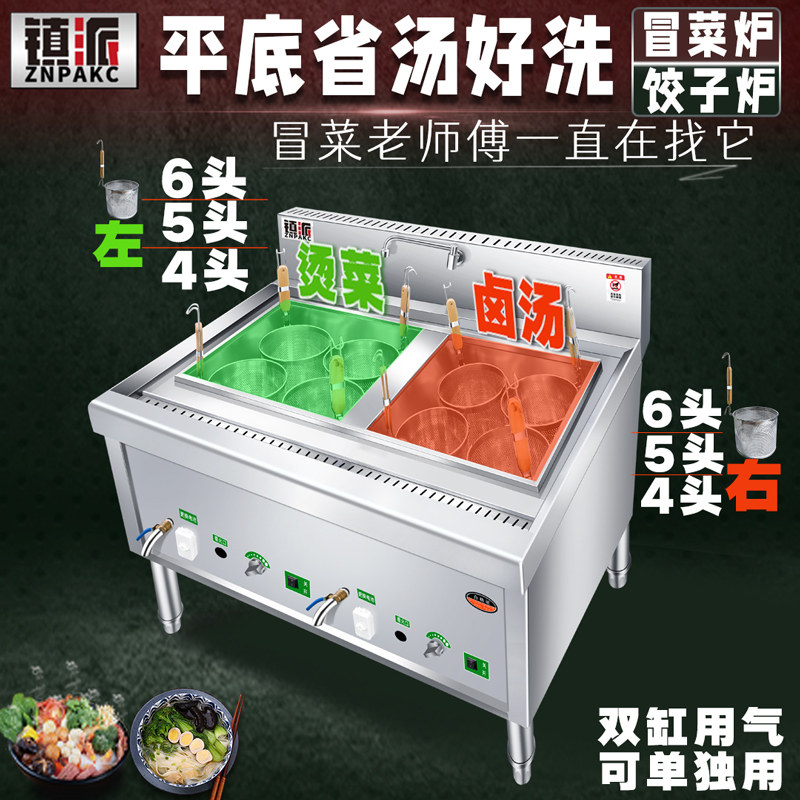 Ogiju Cooking Water Dumplings Boiler Pan Machine Commercial Water Dumplings Cooking Stove Cooking Stove Cooking Noodle Stove Cooking Sesame Hot and Cooking Soup Stove cooking stove Cooking Stove