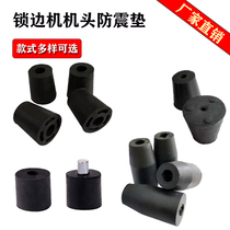 Manufacturer Direct sales lock edge machine Crock Machine Beating Side Car New Computer Car Shockproof Rubber Handpiece Mat