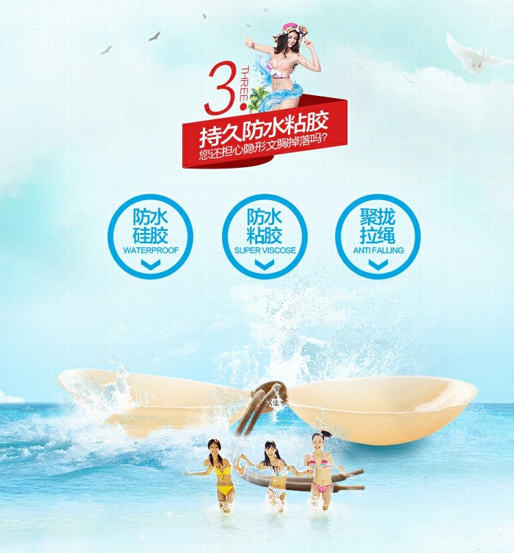 Ngực nhỏ đồ lót silicone dày tập hợp áo ngực vô hình váy cưới không dấu vết không có dây đeo vai núm vú bơi không thấm nước shop đồ lót cao cấp