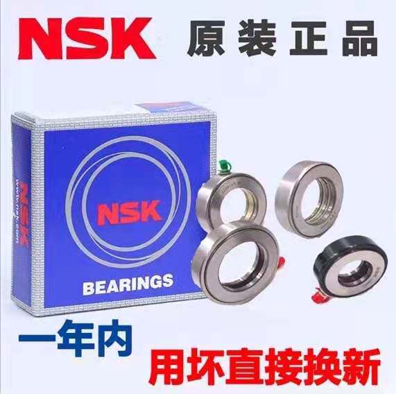 198906K Dongfeng EQ1061 front wheel pressure main pin abrasion resistant reinforced with oil nozzle to import NSK bearing