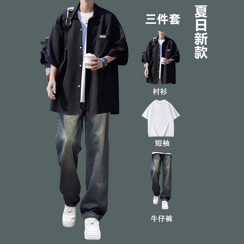 Ice Silk Short-Sleeved Shirt Suit for Boys, Summer Casual, Loose, Trendy and Handsome Set, Paired with Jeans, Three-Piece Set