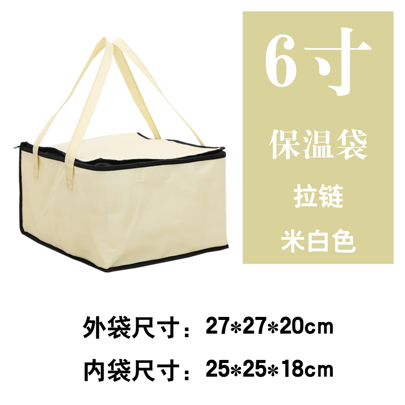 Spot double layer high cake insulation bag white insulation bag seafood preservation bag thickened bag