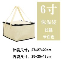 Spot double-layer raised cake insulation bag beige insulation zippered bag seafood fresh bag take-out bag thickened