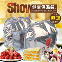 Spot hot lunch bag cake insulation bag Ice Bag Seafood Express cooler bag cold bag aluminum foil thickened