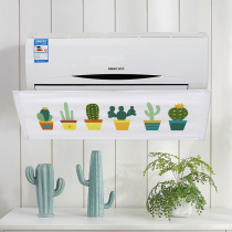 Air conditioning windshield anti-direct blowing Gree universal moon air Guide hood hanging windshield windshield air outlet baffle baffle windshield