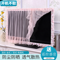TV dust cover cover fabric lace home 42 inch TV cover 55 inch 65 inch wall hanging desktop curved screen cover towel