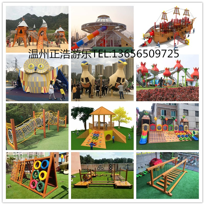 Kindergarten outdoor wood yellow flower pear children physical training combined slide ladder large climbing frame mesh bridge drill hole