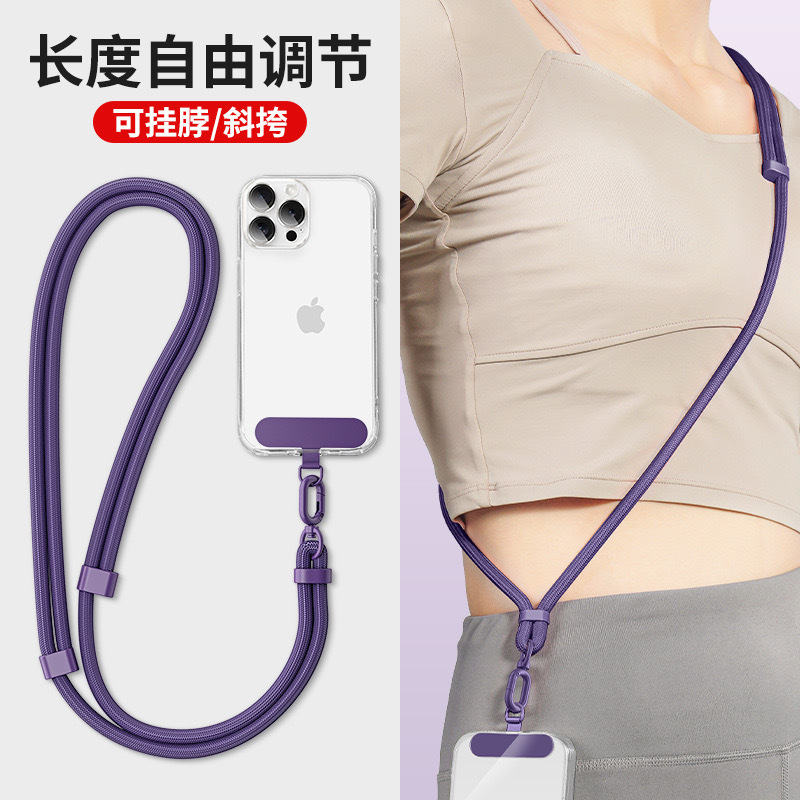 Outdoor Two-In-One Mobile Phone Lanyard, Cross-Body Adjustable Neck Strap, High-End Metal Clip, Sturdy Anti-Lost Shoulder Strap Chain