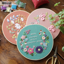 diy handmade embroidery material package European three-dimensional embroidery flower making adult beginner 3d ribbon embroidery