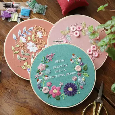 diy handmade embroidery material package European three-dimensional embroidery flower making adult beginner 3d ribbon embroidery