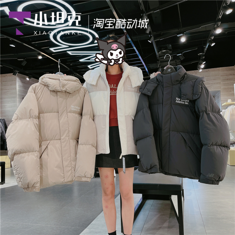 New Balance/Nb24 Winter Warm and Thickeneded Hooded down Jacket for Men and Women, Couple Style, Npe41011