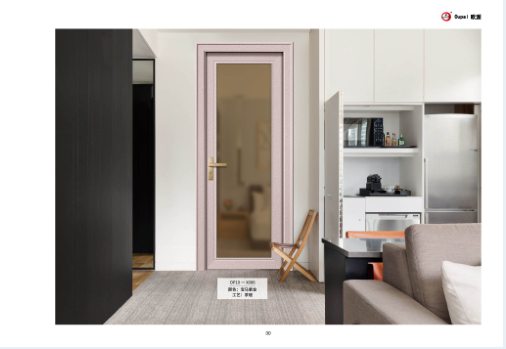 Opie aluminum alloy fashion series OP19-X006