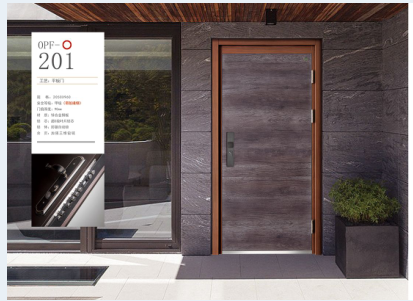 The Europai security door is a Grade A flat door OPF-201