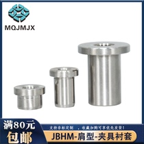 Bushing for Positioning Pin Tool Bushing for Shoulder Clamp Positioning Pin Sleeve JBHM Sleeve Abrasion Resistant Steel Sleeve