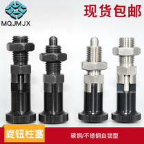 Knob plunger PXYKN fine tooth stop pin Self-locking indexing pin SXYKN split positioning column with card positioning pin