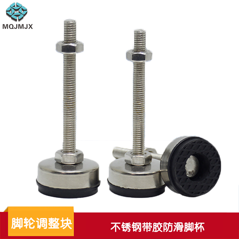 304 stainless steel mask machine accessories adjustment foot cup with glue fixed foot anchor screw adjustable machine caster